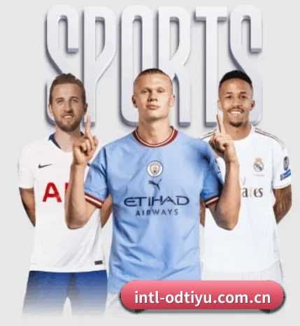 OD体育的故事 - 体育资讯内容服务（OD Sports）