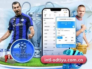 OD体育 APP | OD Sports